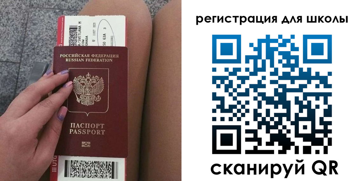 прописка штамп в Тамбовской области