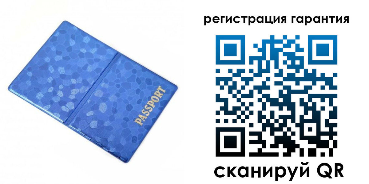 временная регистрация 2025 в Тамбовской области