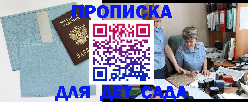 миграционный учет в Тамбовской области