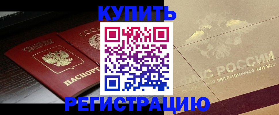 прописка поиск в Тамбовской области