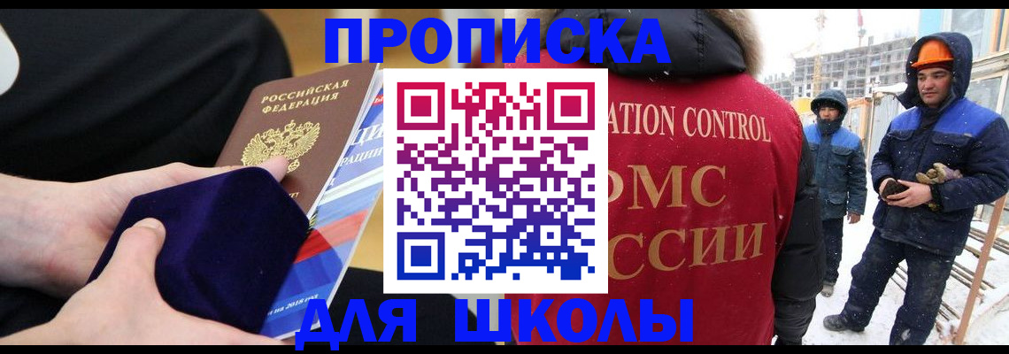 временная регистрация для всех в Тамбовской области
